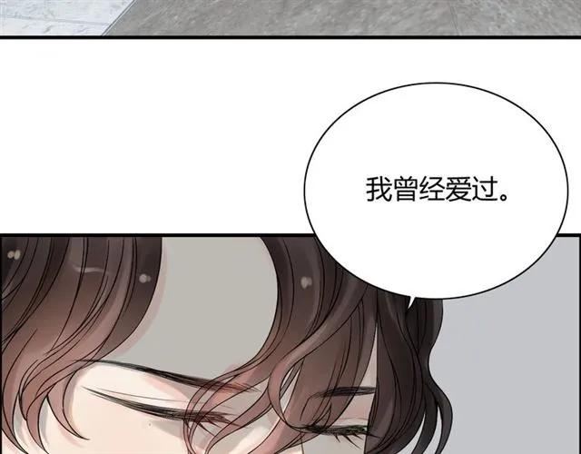 第152话 我曾经爱过31