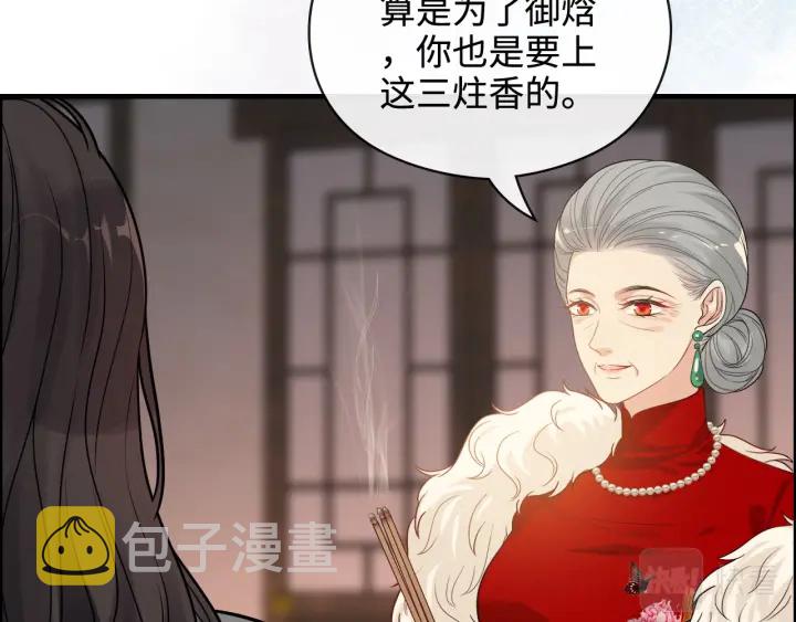 第366话 兮兮心结解开37