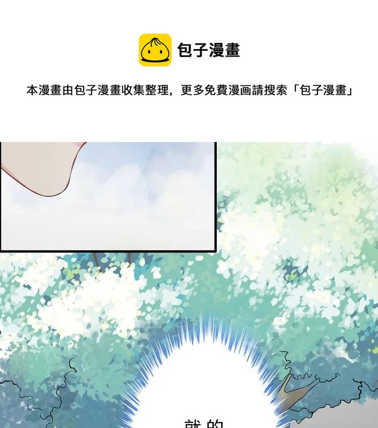 第116话 原本的恋人？！43