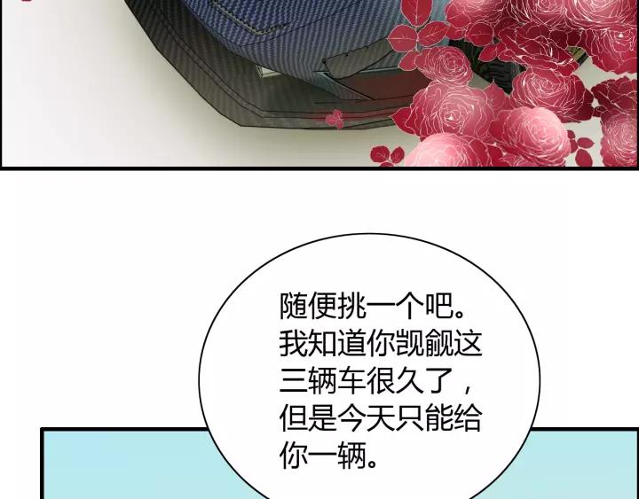 第113话 她回来了…29