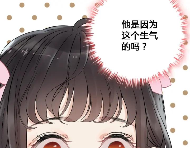 第132话 你为何这样对我34