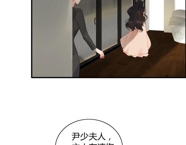 第118话 她们两个是要干嘛_5