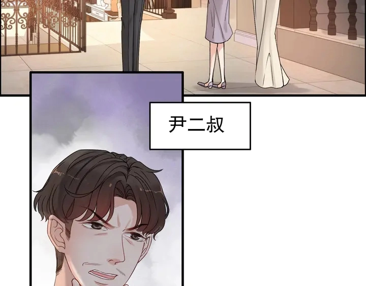 第279话 表哥何时放下执念5