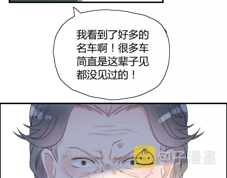 第11话 仗势欺人87