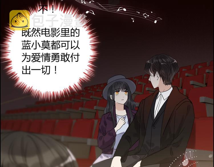第147话 电影院的告白？80