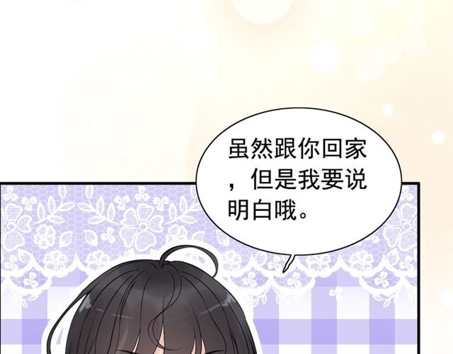 第220话 小野猫我们回家了89