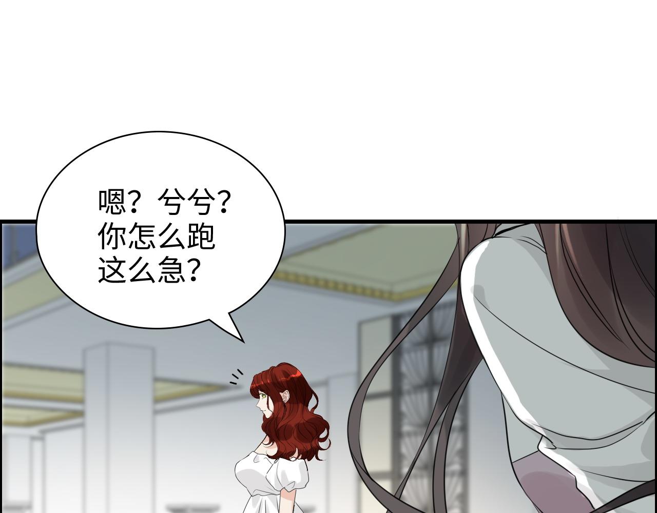 第439话 突发！孩子高烧！33