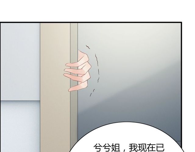 第165话 爱莫能助92