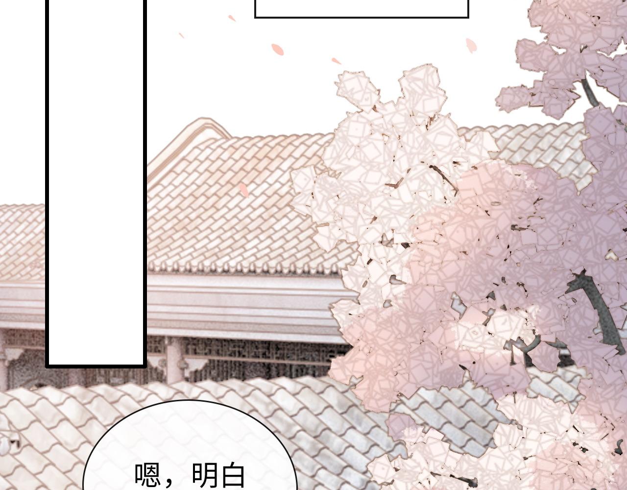 第391话 再次，心动34