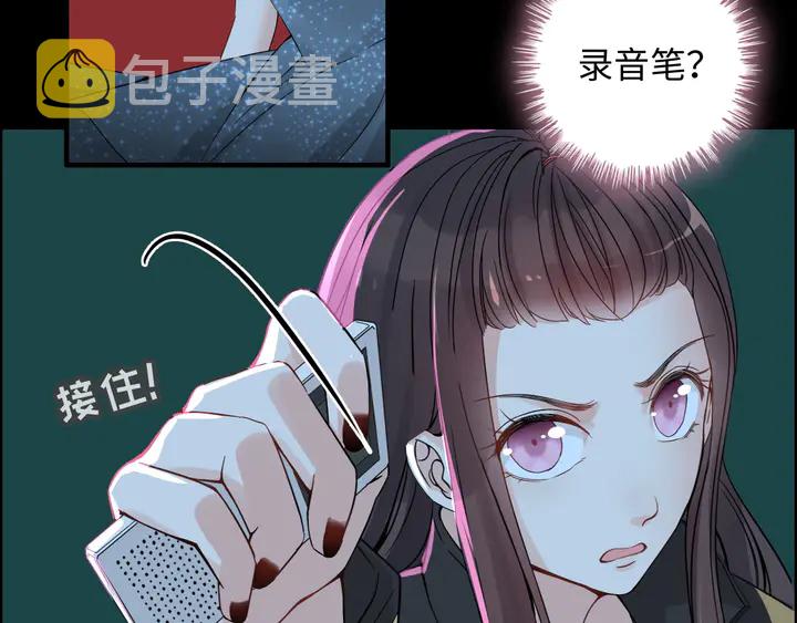 第297话 尹司宸喜当爹102