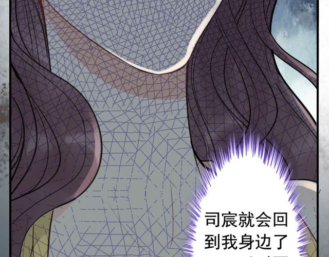 第206话 急着投怀送抱？！74