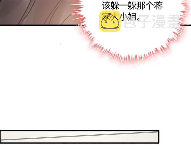 237话 饭里有毒59