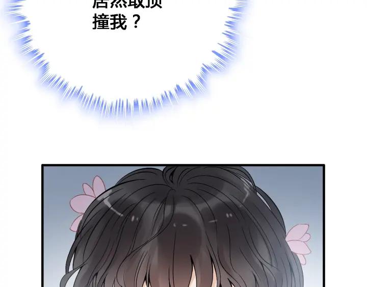 第132话 你为何这样对我6