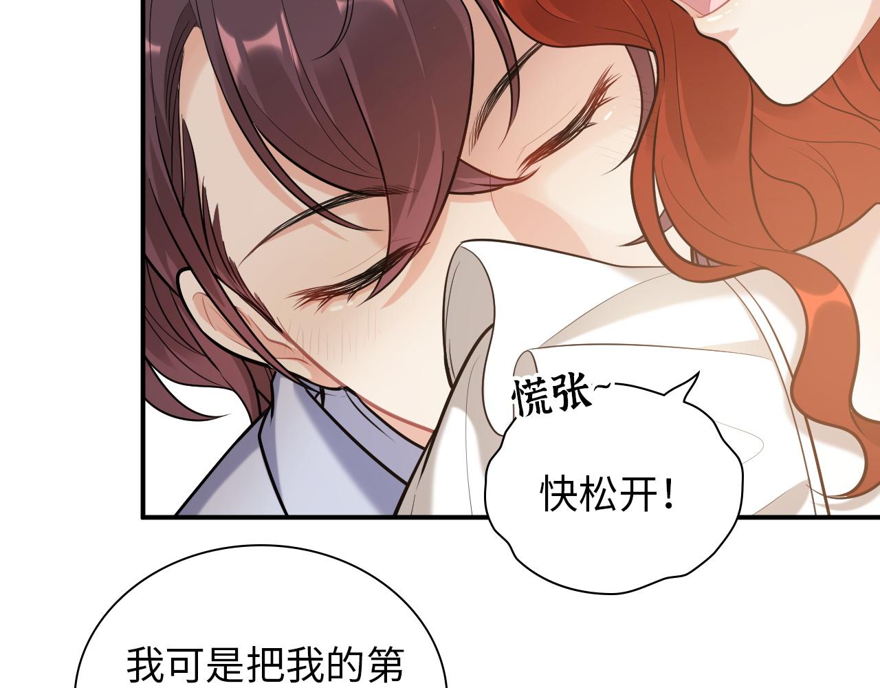 第498话 跟我回家，见我爸妈22