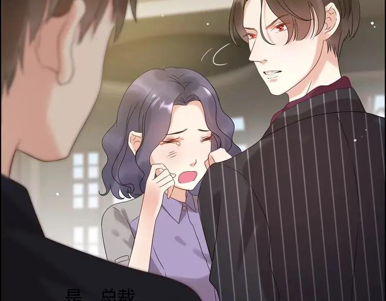 第43话 我不过是“礼物”？9
