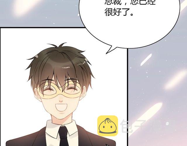 第198话 我被自己绿了？39