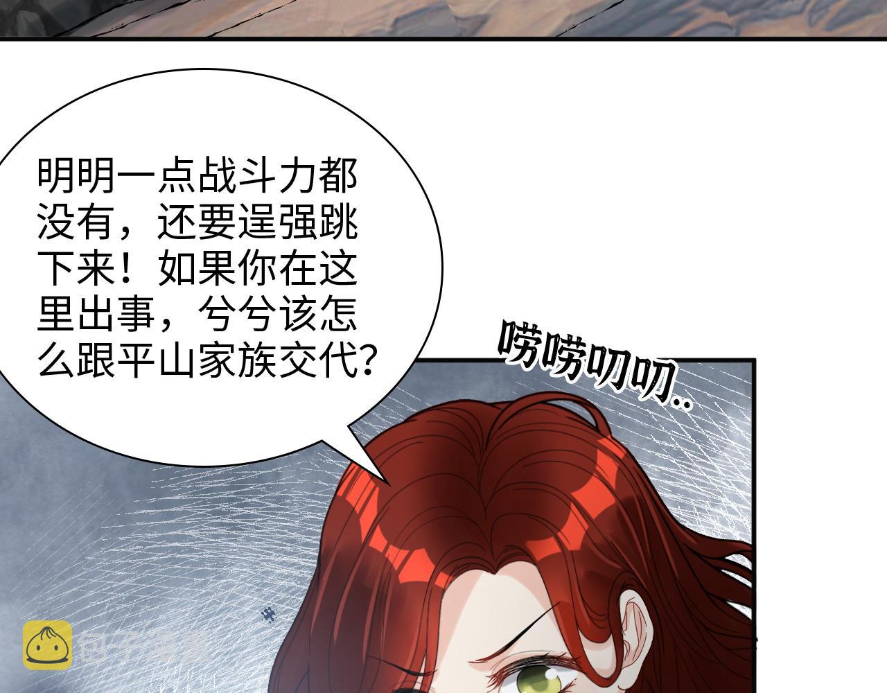 第481话 夜深人静72