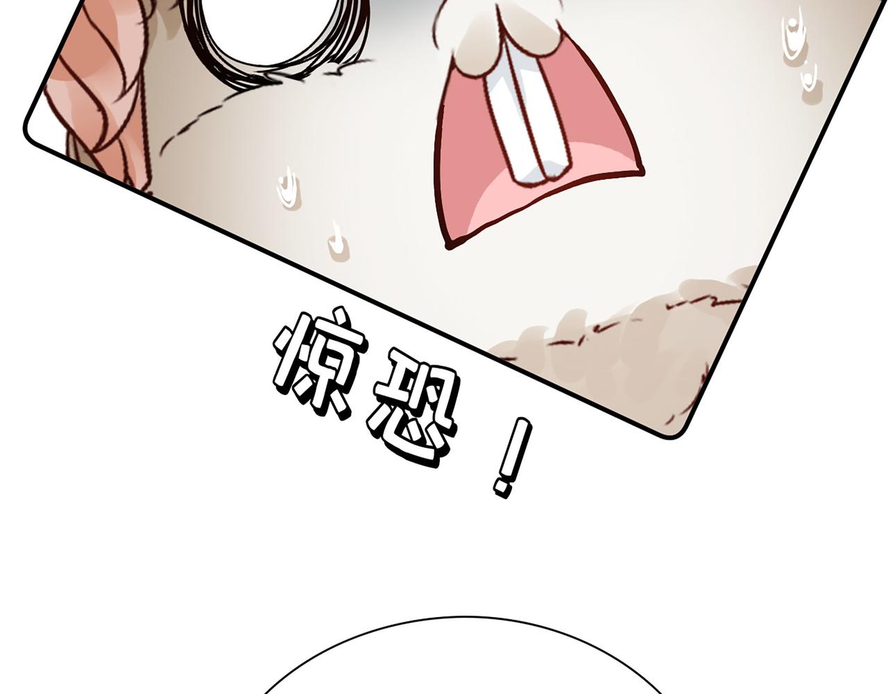 第501话 马英英黑化75