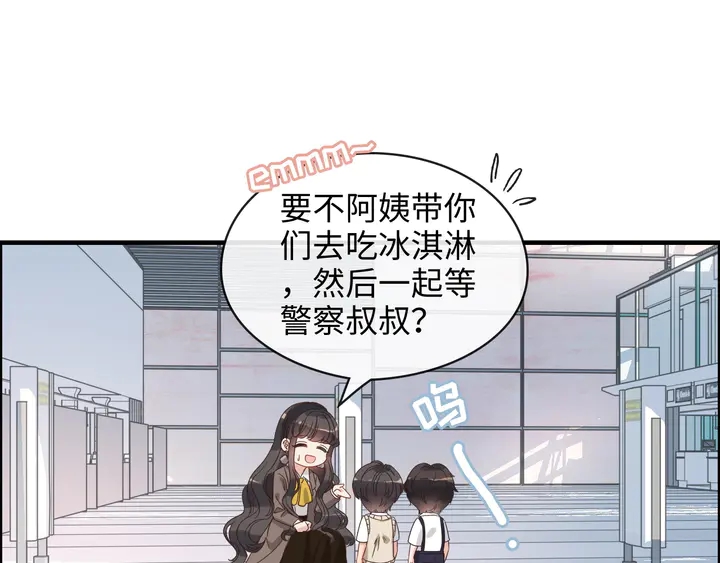 第305话 追回妈咪计划开始！13