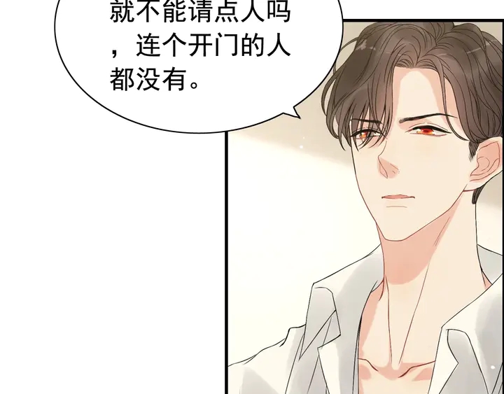 第245话 你真的喜欢她吗8