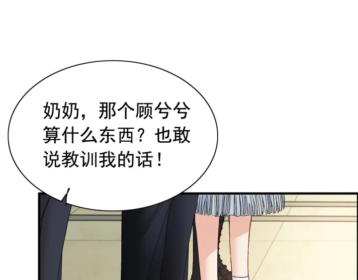 第283话 我不会让你受欺负31