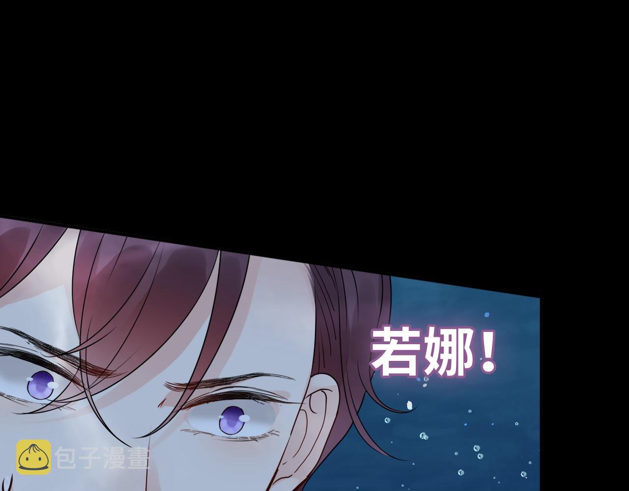 第467话 全员失联，尹司宸赴死救援？81