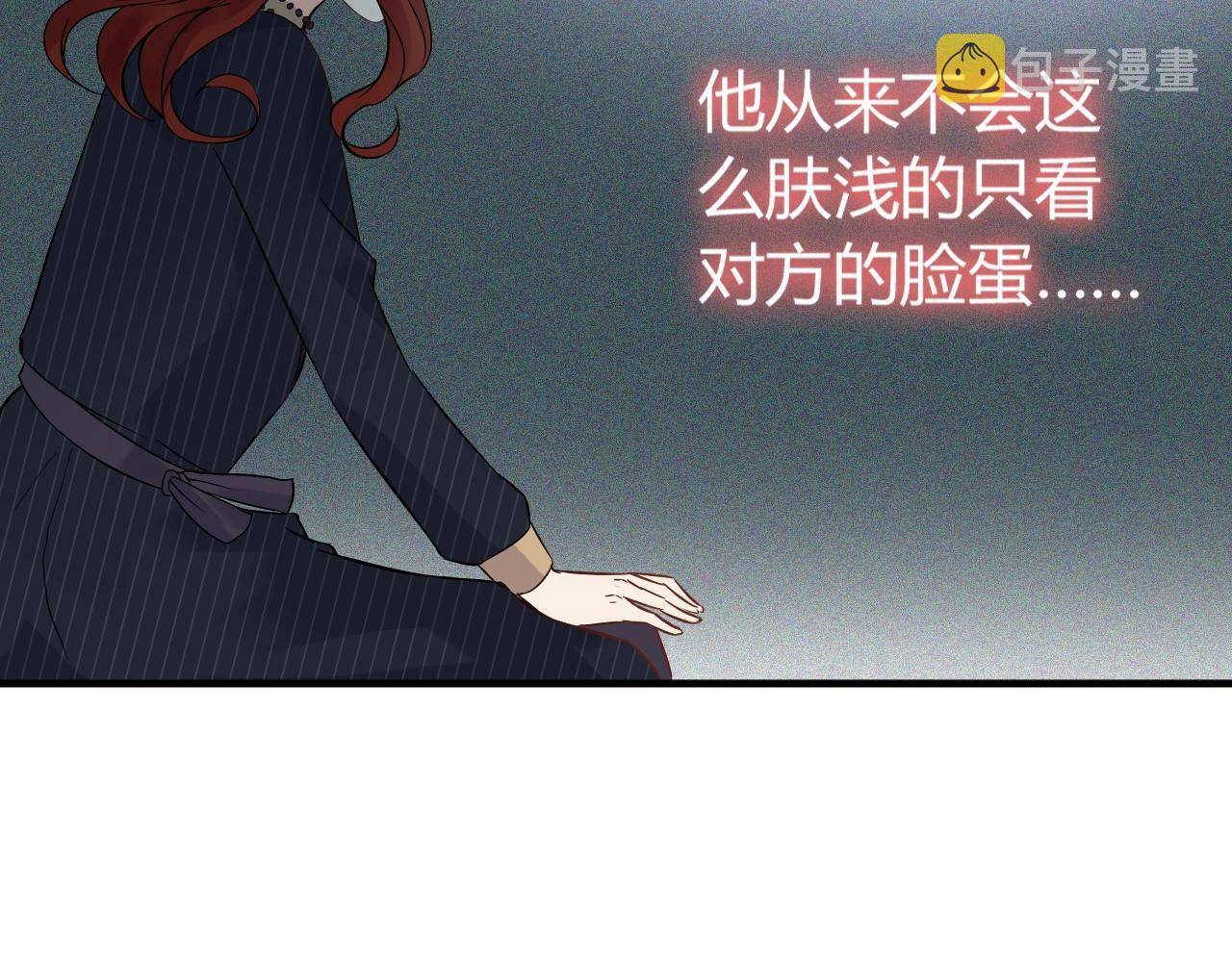 第172话 最特殊的情谊55