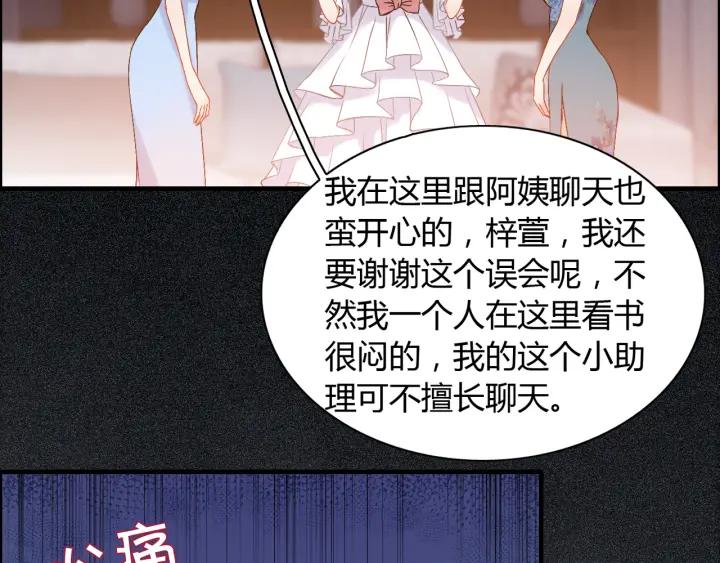 第94话 还是被发现了80