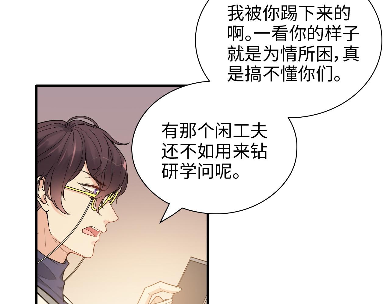 第417话 今晚我会表现很好16