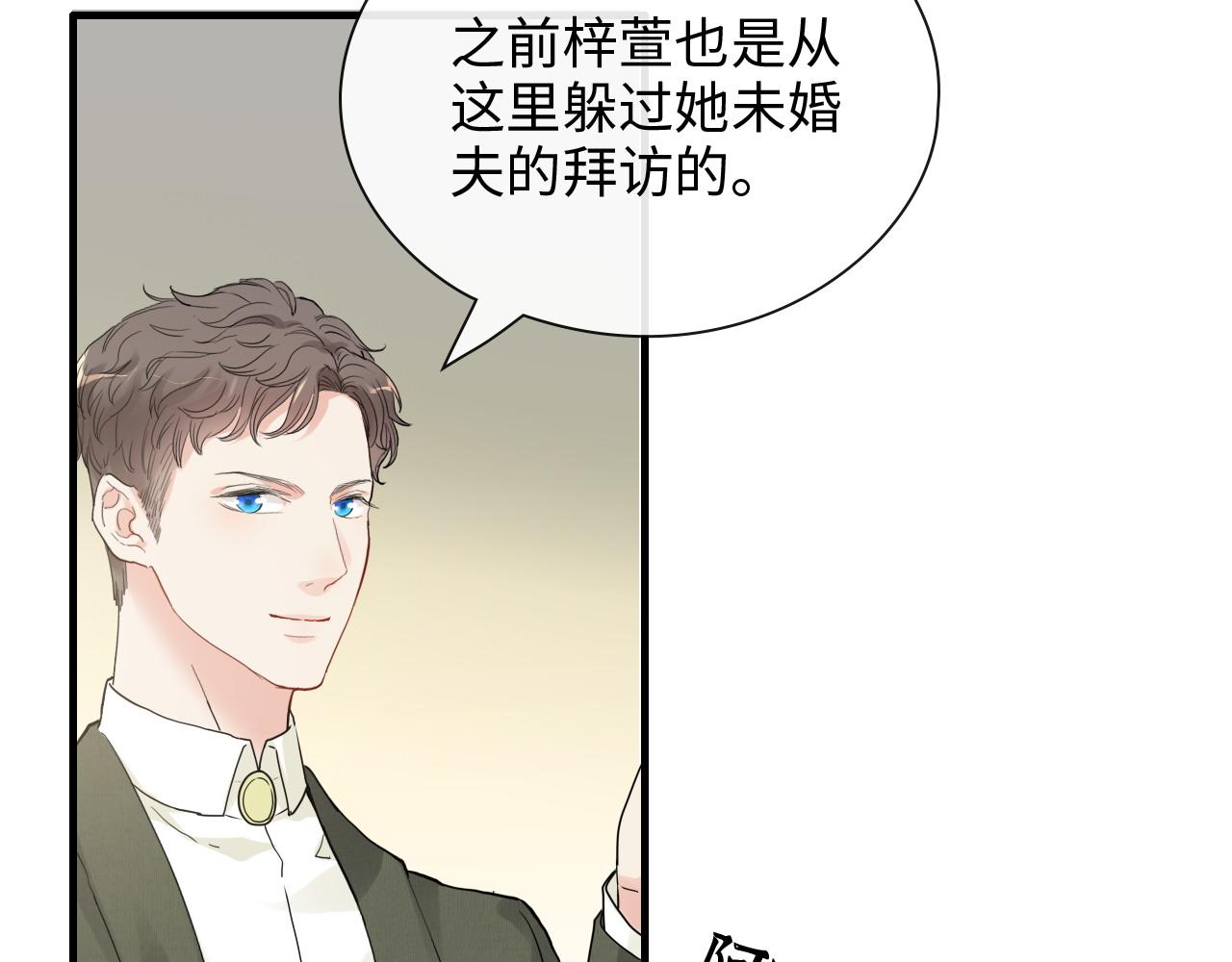 第423话 世上最远的距离70