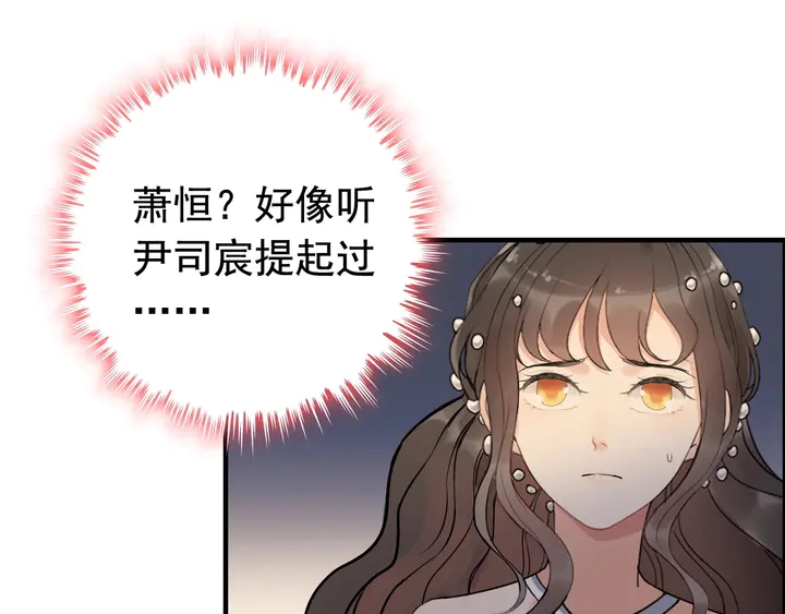 第264话 新人物登场33