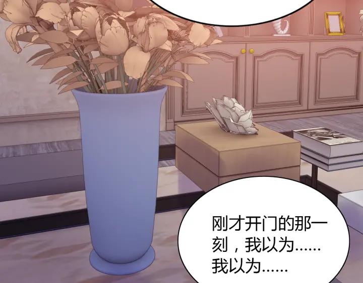 第94话 还是被发现了59