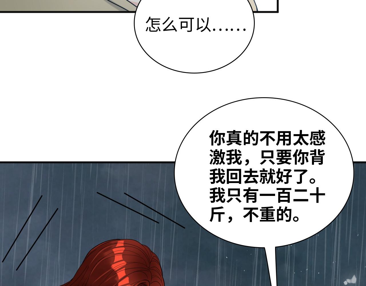 第480话 阿尹来啦！36