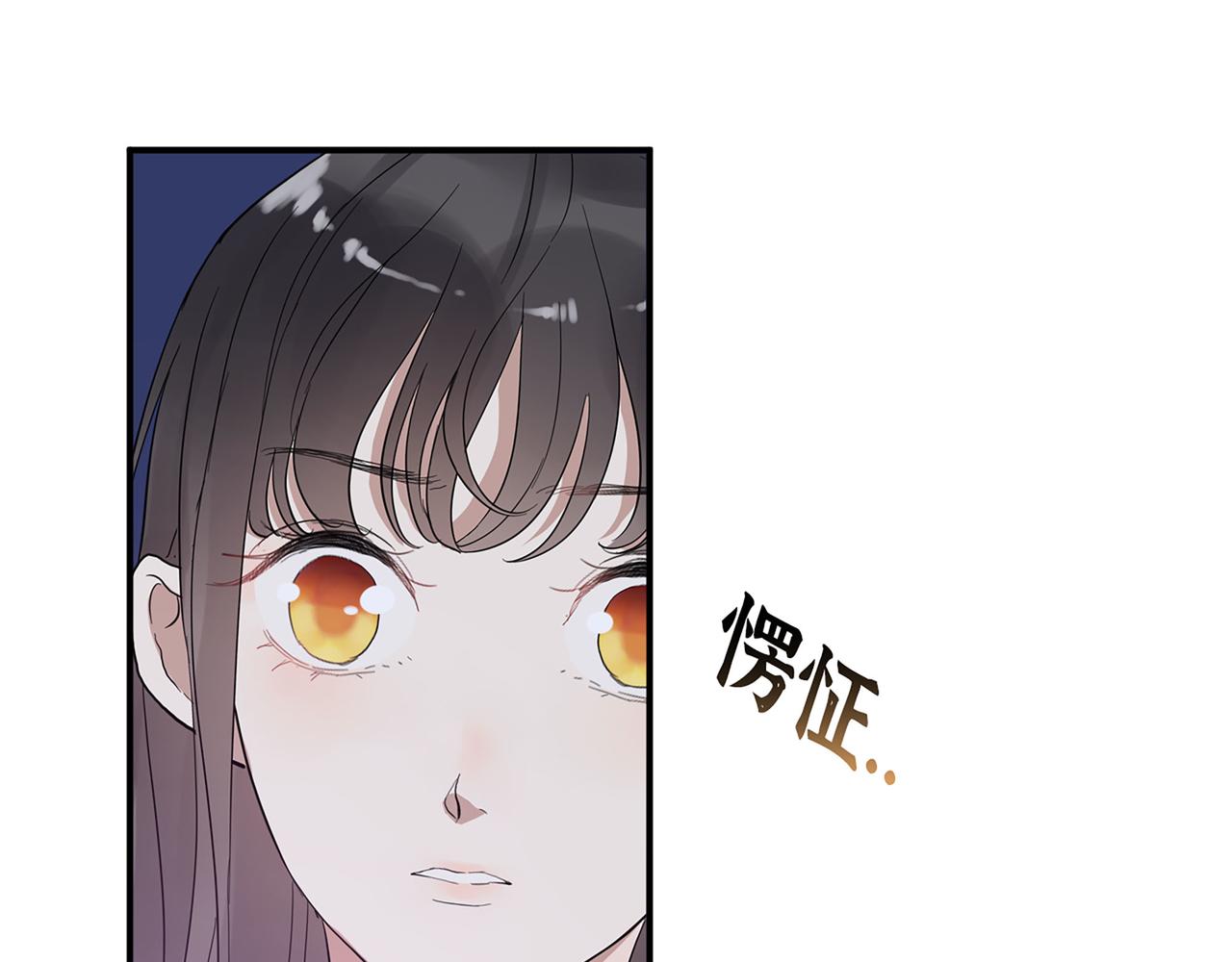 第509话 鬼才？恋爱蠢材！101
