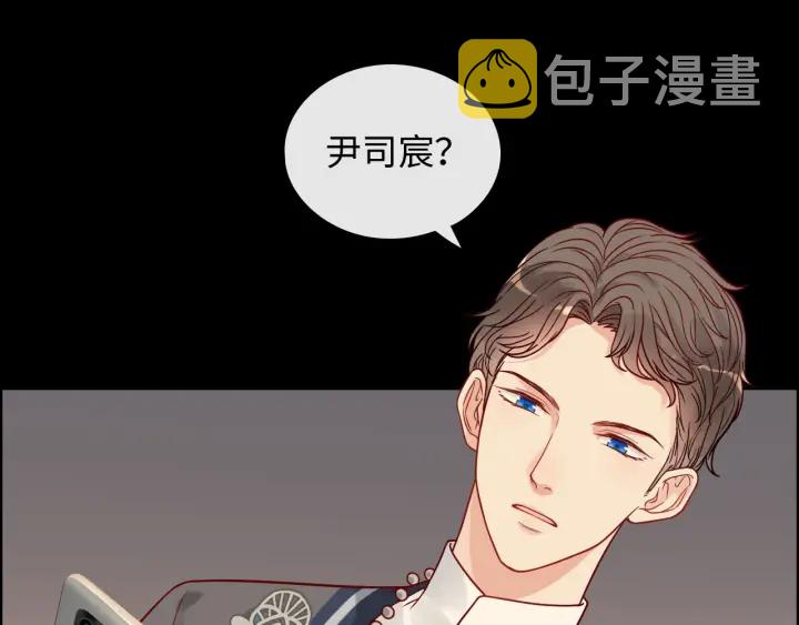 第377话 尹墨合作51