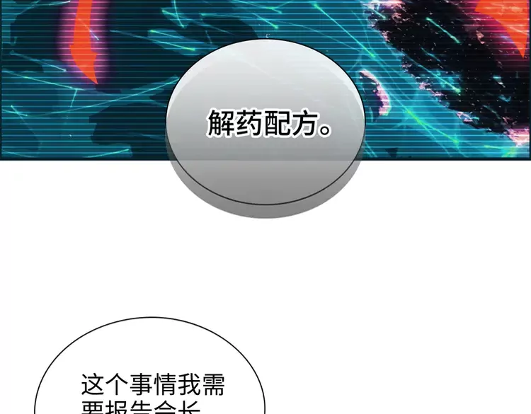 第370话 怦然心动33