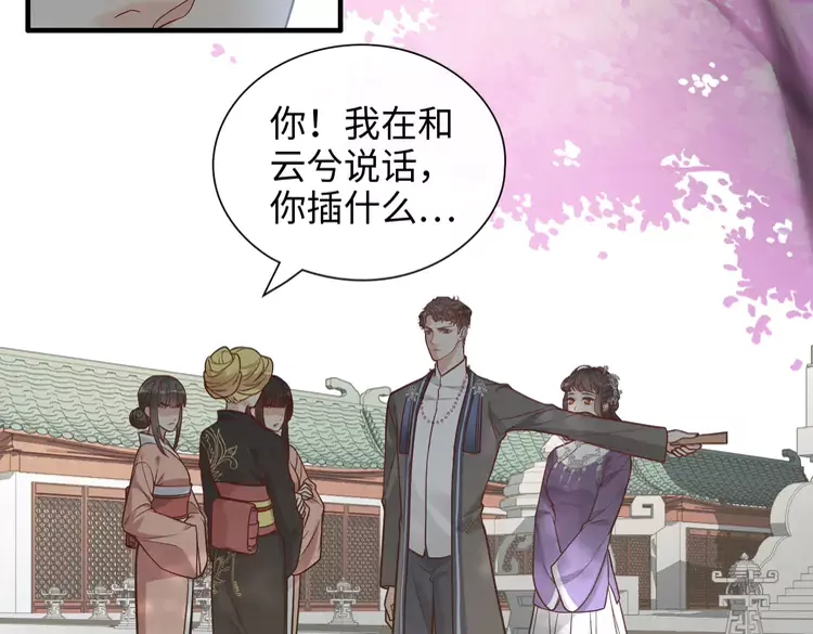 第374话 这次，我来护着你69