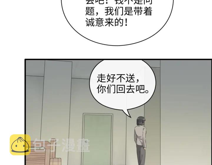 第349话 大叔性格大变68