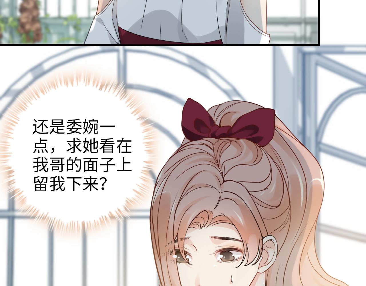 第499话 又要作妖了？79