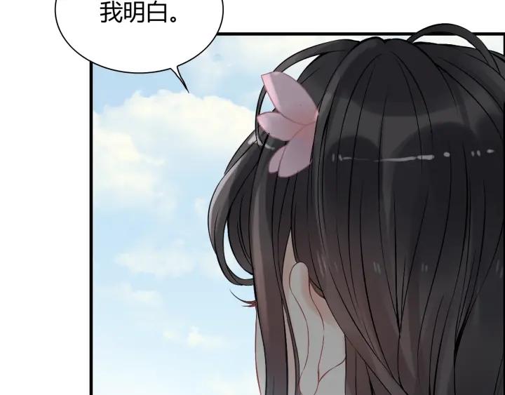 第134话 不想扯上关系！67