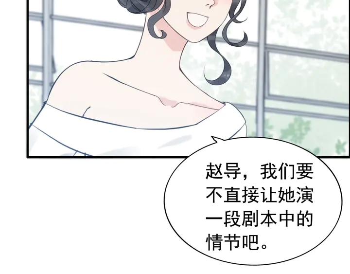 第247话 金牌制片手撕绿茶55