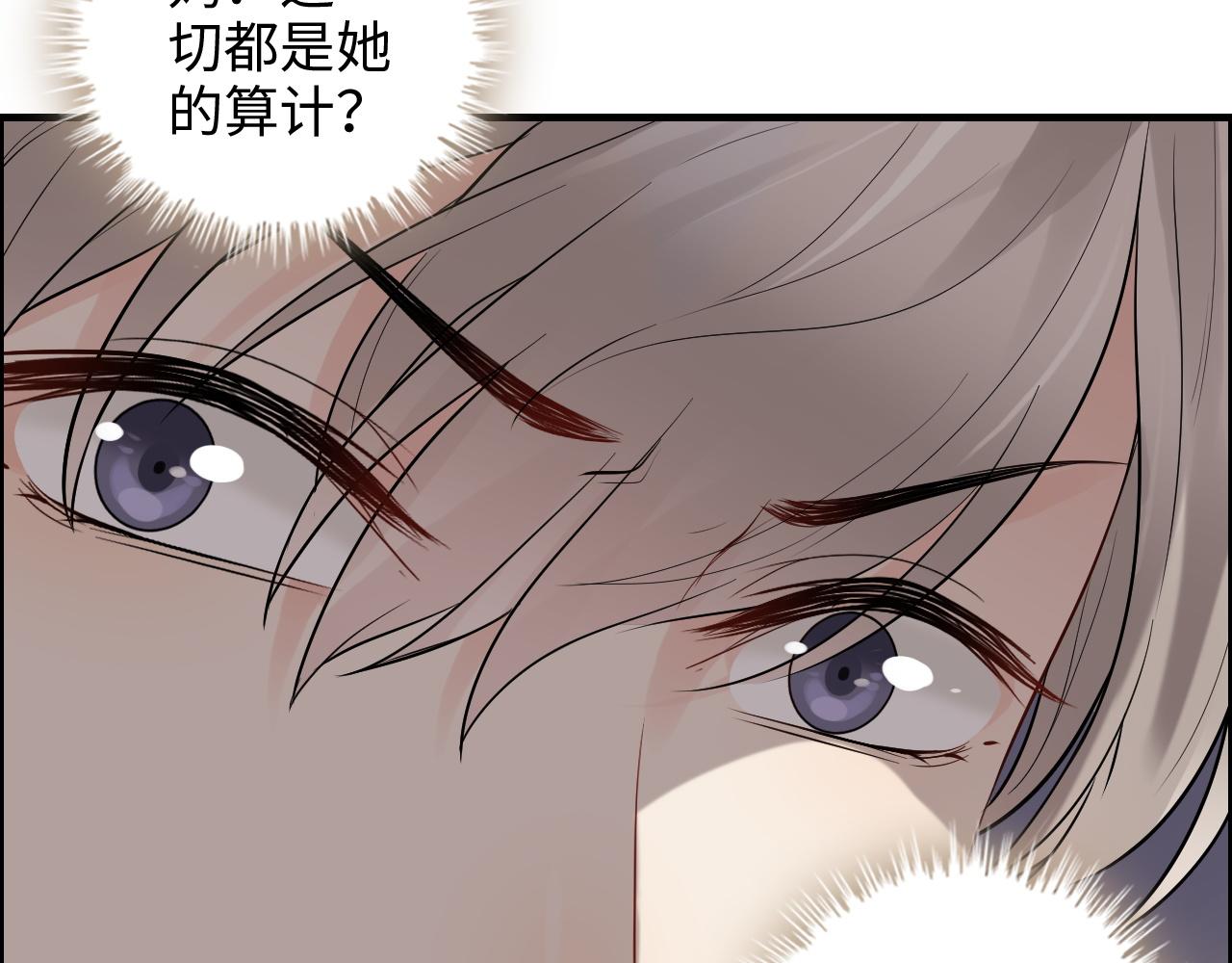 第430话 鸿门宴41