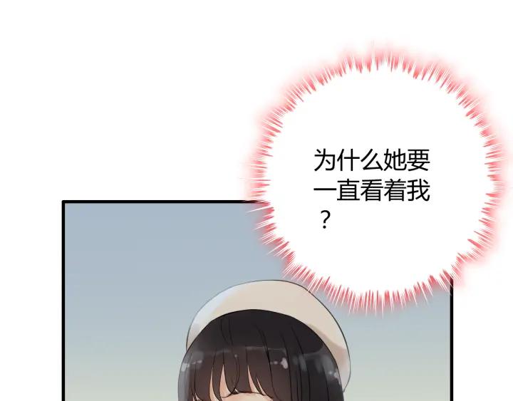 第109话 我一定认她做女儿！45