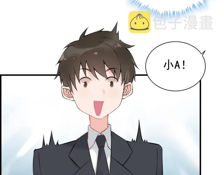 第137话 把你当做了她80
