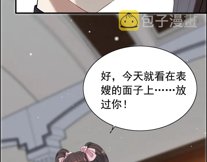 第270话 计划被打断？6