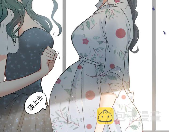 第281话 不知礼节的堂妹91