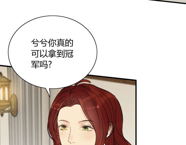第208话 太好了，他来找我了7