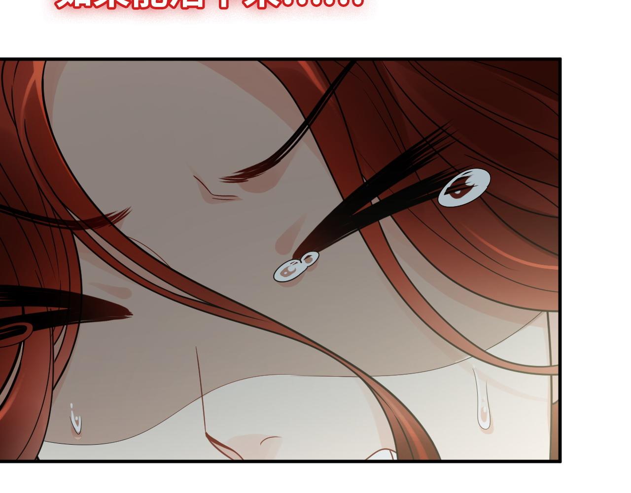第478话 悬崖上的靠谱男14
