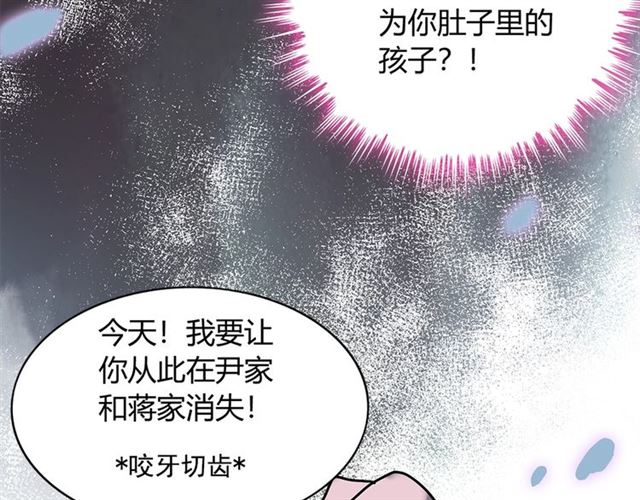 第235话 为你撑腰104