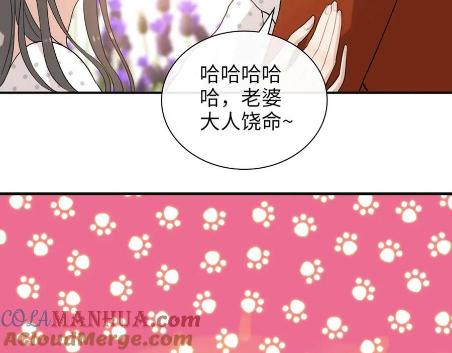 第531话 简单上头条的办法？80